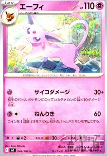 【PSA10】リーフィア　わかばのめぐみ　ソーラービーム リーフィア(わかばのめぐみ/ソーラービーム) | コモン・アンコモン