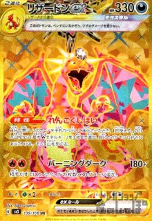 PSA10鑑定済〕ゼクロム(25th)【P】{021/025} - メルカリ