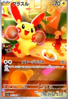 レイジングサーフ　AR 全12種 フルコンプ　2セット ポケモンカード レイジングサーフ AR 12種 コンプ セット - メルカリ