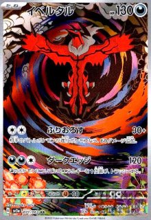 PSA10★ レシラム＆ゼクロムGX 036/049 RR ポケモンカード レシラム&ゼクロムGX RR sm11b 036/049 - メルカリ