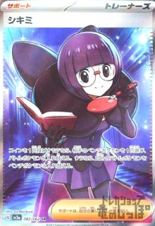 カイリューV【292/S-P】 - トレカショップ竜のしっぽ