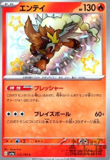 AR コドラ　45枚セット　ポケモンカード Amazon.co.jp: ポケモンカードゲーム SV1V 079/078 タマンチュラ