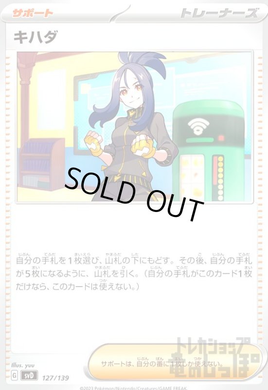 画像1: キハダ【-】 (1)