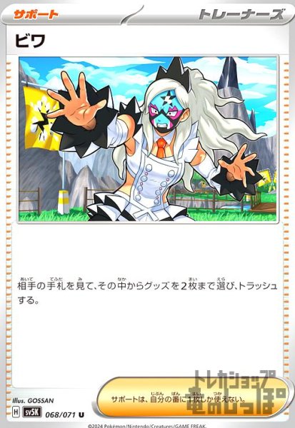 画像1: ビワ (1)