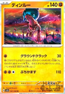 ポケモンカードゲーム クリムゾンヘイズ 1BOX シュリンクなし