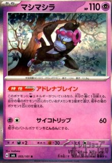 スパイクタウンジム 100枚 019/019 ポケモンカード スパイクタウンジム(C)(019/019) - トレカショップ竜のしっぽ