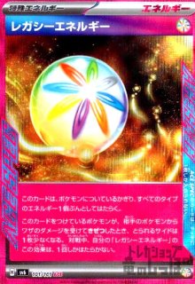 なかよしポフィン(UR)(133/101) - トレカショップ竜のしっぽ