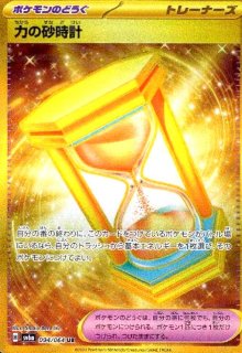ポケモンカード ポケパッド SR 103/080 30枚セット ポケモンカードゲーム ポケパッド SR M3 103/080 ポケモンカード