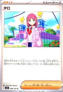 かがやくリザードン【015/172 K】 - トレカショップ竜のしっぽ