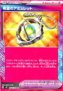拡張パック 超電ブレイカー - トレカショップ竜のしっぽ