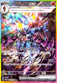 Amazon.co.jp: ポケモンカードゲーム スカーレット&バイオレット