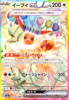 すやすやグレイシア ポケモン すやすやフレンド ぬいぐるみS グレイシア｜ポケモン