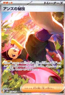 ハイクラスパック 「テラスタルフェスex」 - トレカショップ竜の