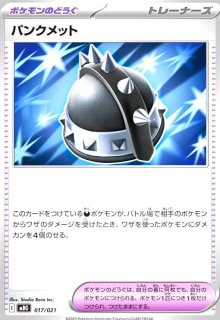 ⭐︎よりどりゲンガーセット⭐︎ ポケモンカード 旧裏面 渦巻きホロ スターターセットMEGA メガゲンガーex/メガディアンシーex - トレカ