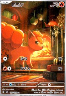 【PSA10】ピカチュウ【P】{001/SV-P} PSA10】ピカチュウ(001/SV-P) - トレカショップ竜のしっぽ