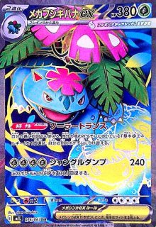 メガブレイブバラ 100パック メガブレイブ 100パック