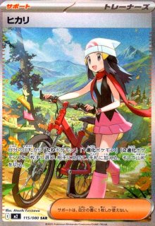 インフェルノX サーチ済み303パック インフェルノX サーチ済み303パック インフェルノX』 収録カードリスト