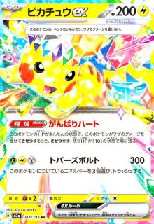 118-095 UR】せせらぎの丘 - トレカショップ竜のしっぽ