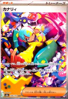 MEGAハイクラスパック「MEGAドリームex」 - トレカショップ竜のしっぽ