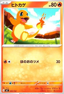 エネルギーリサイクル(SR)(101/080) - トレカショップ竜のしっぽ