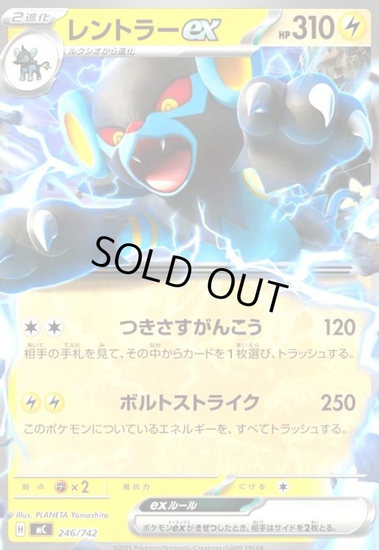 画像1: レントラーex (1)