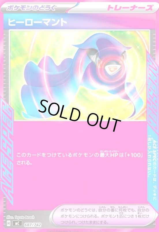 画像1: ヒーローマント (1)