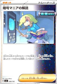カポエラー(AR仕様)(751/742) - トレカショップ竜のしっぽ