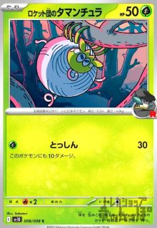 シロナのガブリアスex デッキ - トレカショップ竜のしっぽ