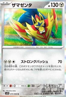 かがやくリザードン【015/172 K】 - トレカショップ竜のしっぽ