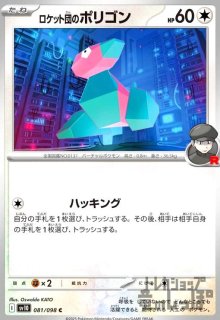 2446 ポケカ 大量セット クイックボール 約100枚 クイックボール ミラー 013/024｜ポケカシングルカード通販