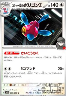 カビゴン ホロ トレカ カビゴン Lv20 ポケモンパン PROMO XYシリーズ プロモカード