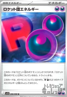 抽選販売】ポケモンカードゲーム スカーレット＆バイオレット