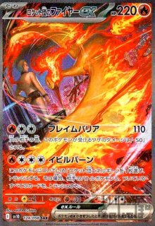 Amazon.co.jp: ポケモンカードゲーム スカーレット