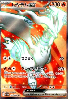 ギラティナVSTAR【081/100 RRR】 - トレカショップ竜のしっぽ