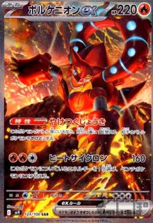 ゼロの大空洞(135/102 UR) - トレカショップ竜のしっぽ ゼロの大空洞(135/102 UR) - トレカショップ竜のしっぽ