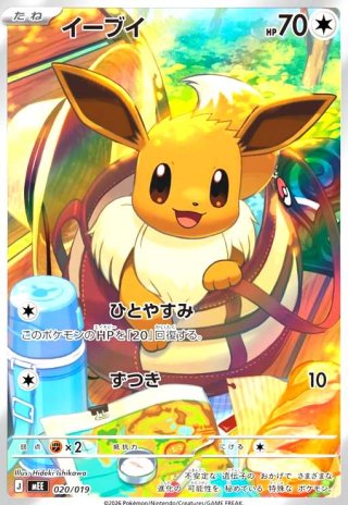 竜のしっぽ通販1号店(ポケカ、遊戯王、ホロライブ)