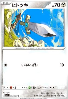 メイのはげまし - トレカショップ竜のしっぽ