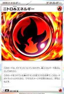 グロウ草エネルギー(R)(078/080) - トレカショップ竜のしっぽ