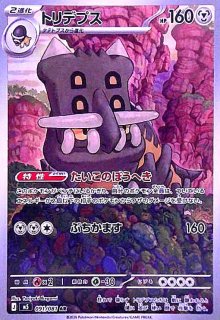 エーフィex(211/187 SAR) - トレカショップ竜のしっぽ