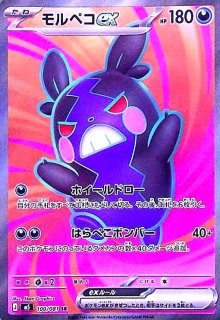 トサキント(AR)(084/081) - トレカショップ竜のしっぽ