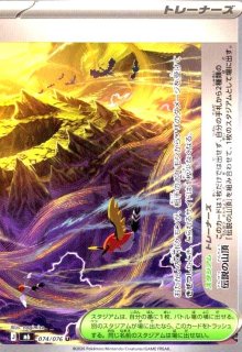 ユカリ(SR)(108/080) - トレカショップ竜のしっぽ