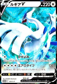 すごいつりざお 098/071 UR｜ポケカシングルカード通販｜Cloveストア