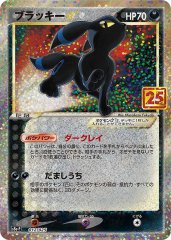すごいつりざお【098/071 UR】 - トレカショップ竜のしっぽ