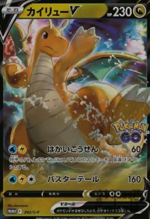 ゲッコウガ【339/S-P】 - トレカショップ竜のしっぽ