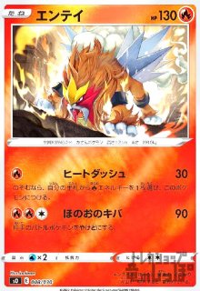 ロケット団のフリーザー(ミラー)(034/193)(Rロゴ) - トレカショップ竜