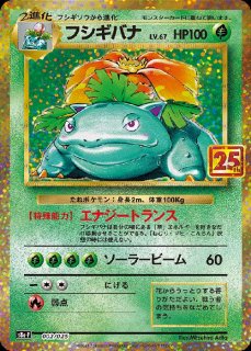 エーフィexSAR 美品 エーフィex(211/187 SAR) - トレカショップ竜のしっぽ