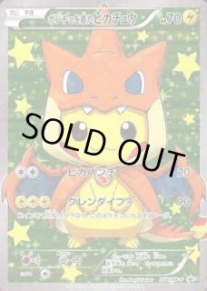 ポケカスリーブアセロライーブイピカチュウ旧裏マホイップ23個まとめ