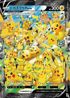 ピカチュウ　ピカダッシュ　100枚 ピカチュウ(ピカダッシュ/きまぐれタックル) ポケモンカード : トレカ