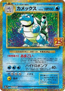 ピカチュウex(SAR)(132/106) - トレカショップ竜のしっぽ