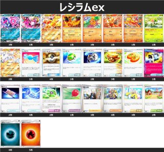 バシャーモex - トレカショップ竜のしっぽ